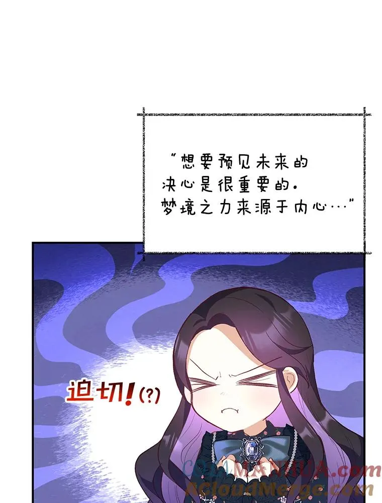 27.和阿贝尔谈心4