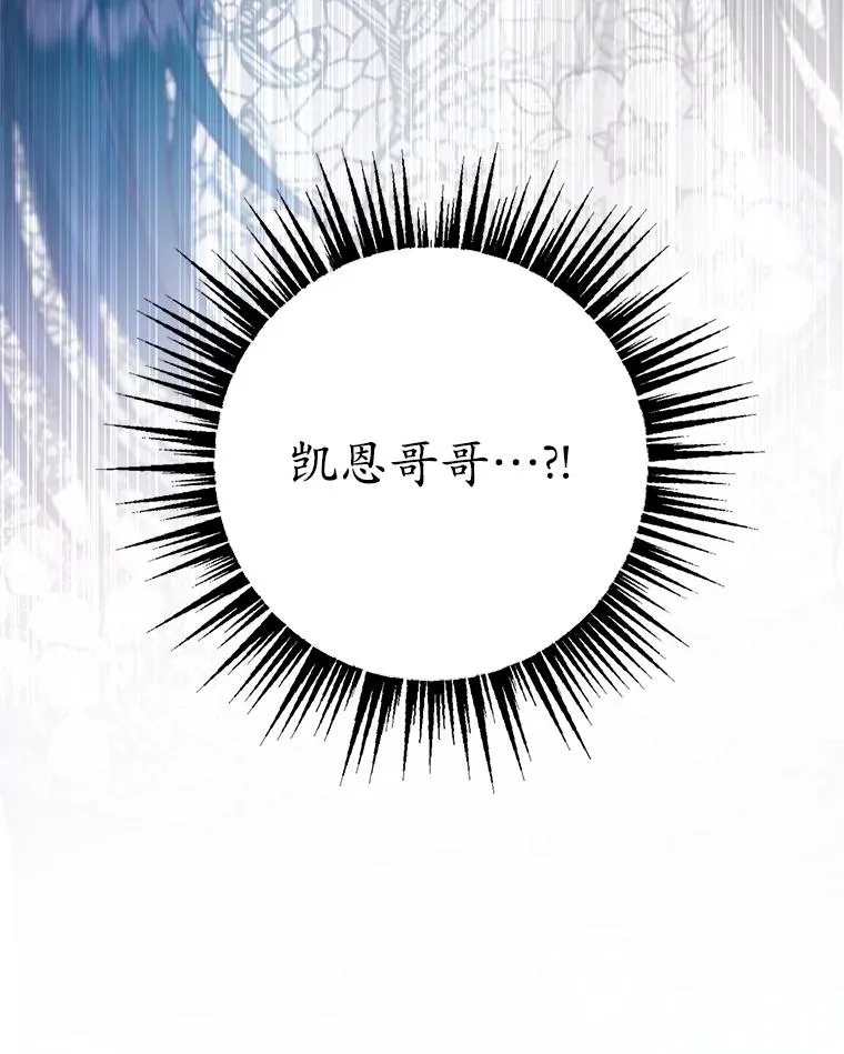 39.凯恩哥哥98