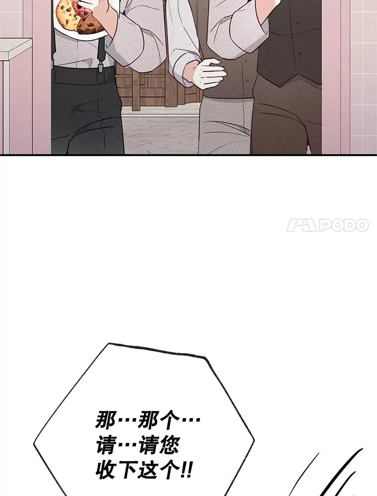 69.寻找活火山77