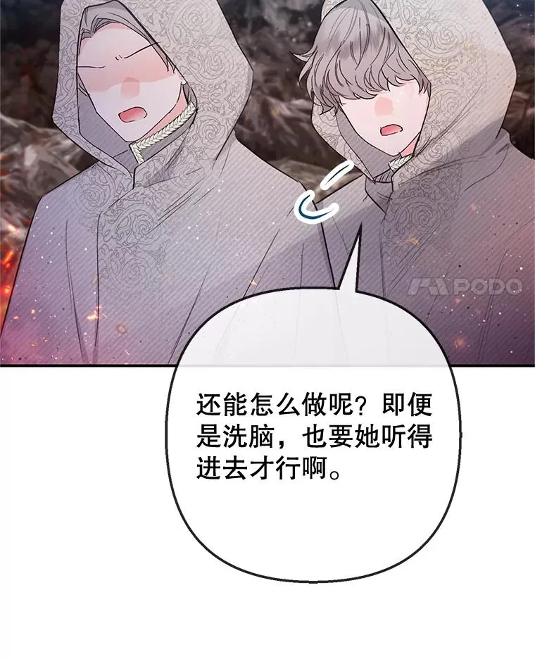 68.同一个梦103