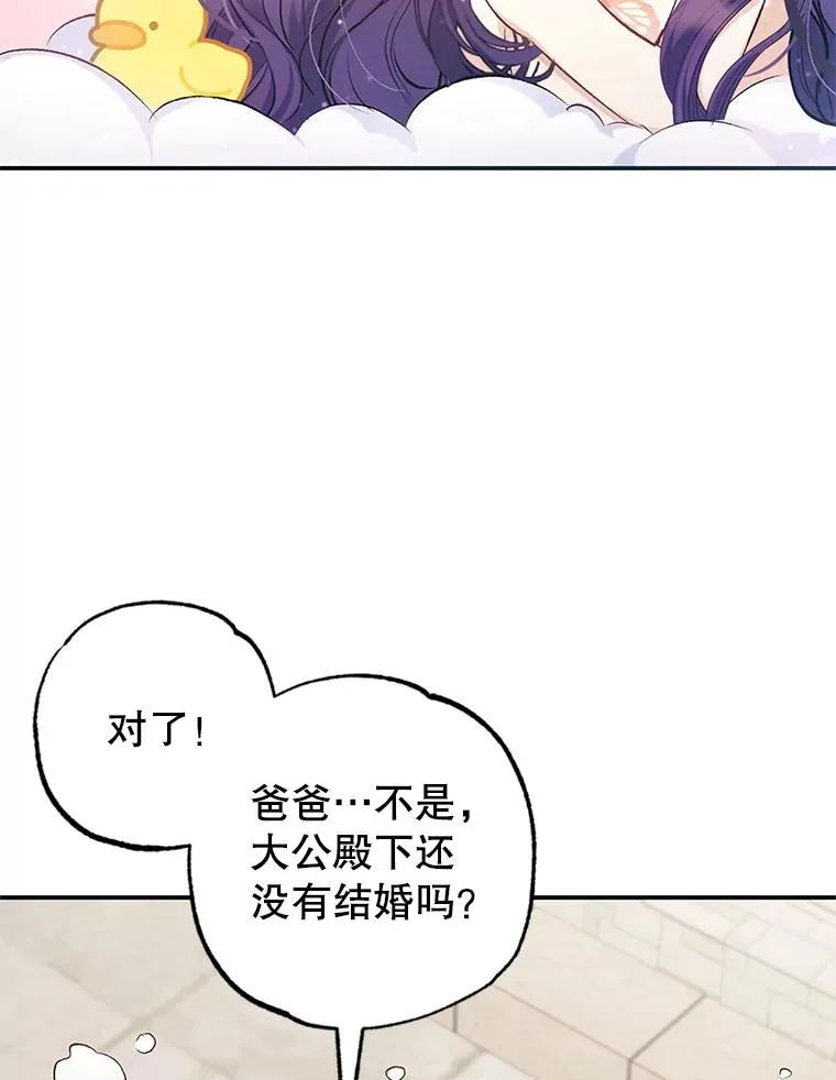 7.梳理情况2