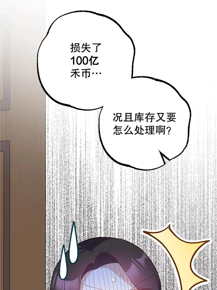 28.多重梦境91