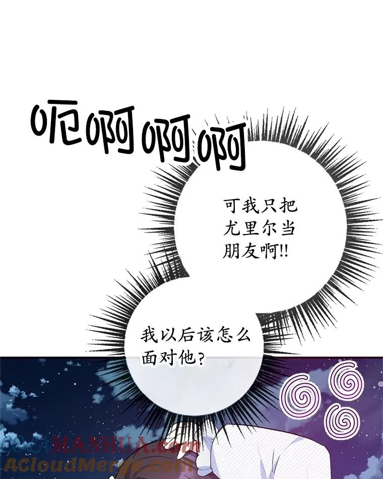 54.恶魔的寿命36