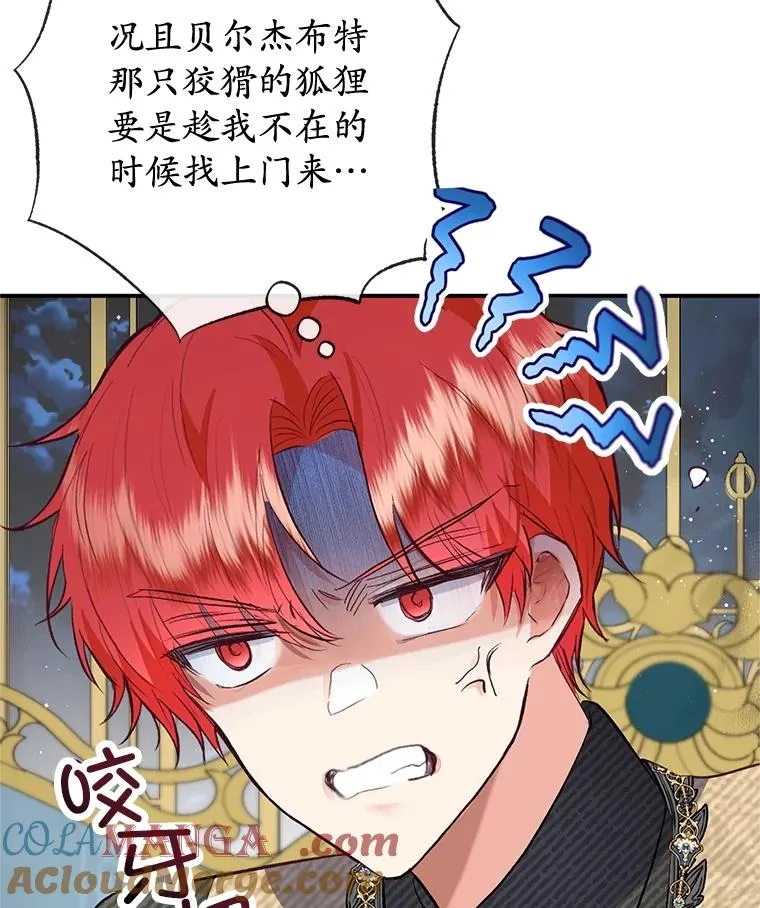 57.这是谁的梦？32