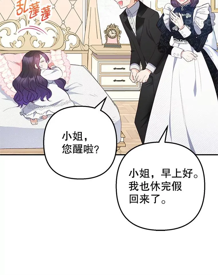 18.长出角座31