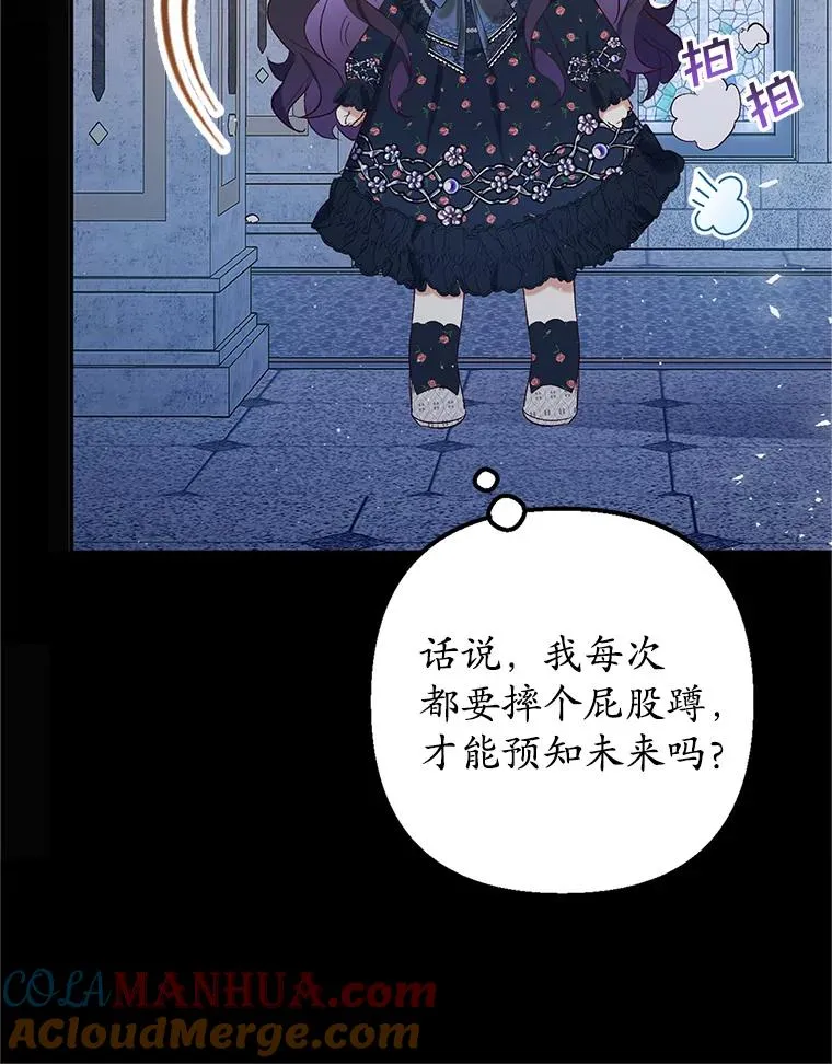 28.多重梦境52