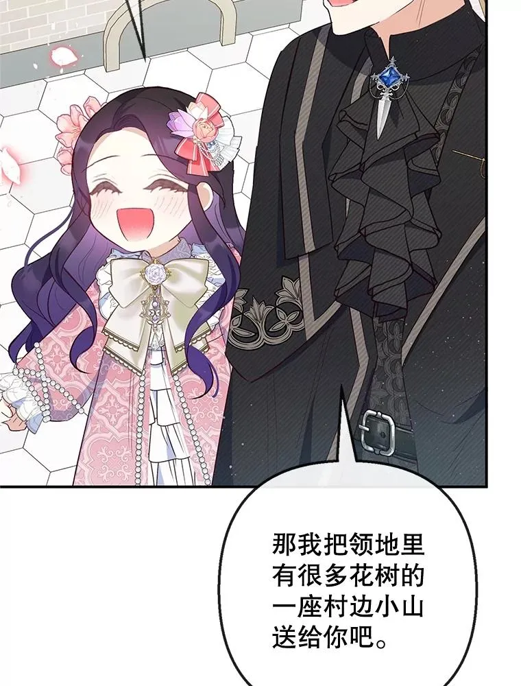 33.生日礼物52