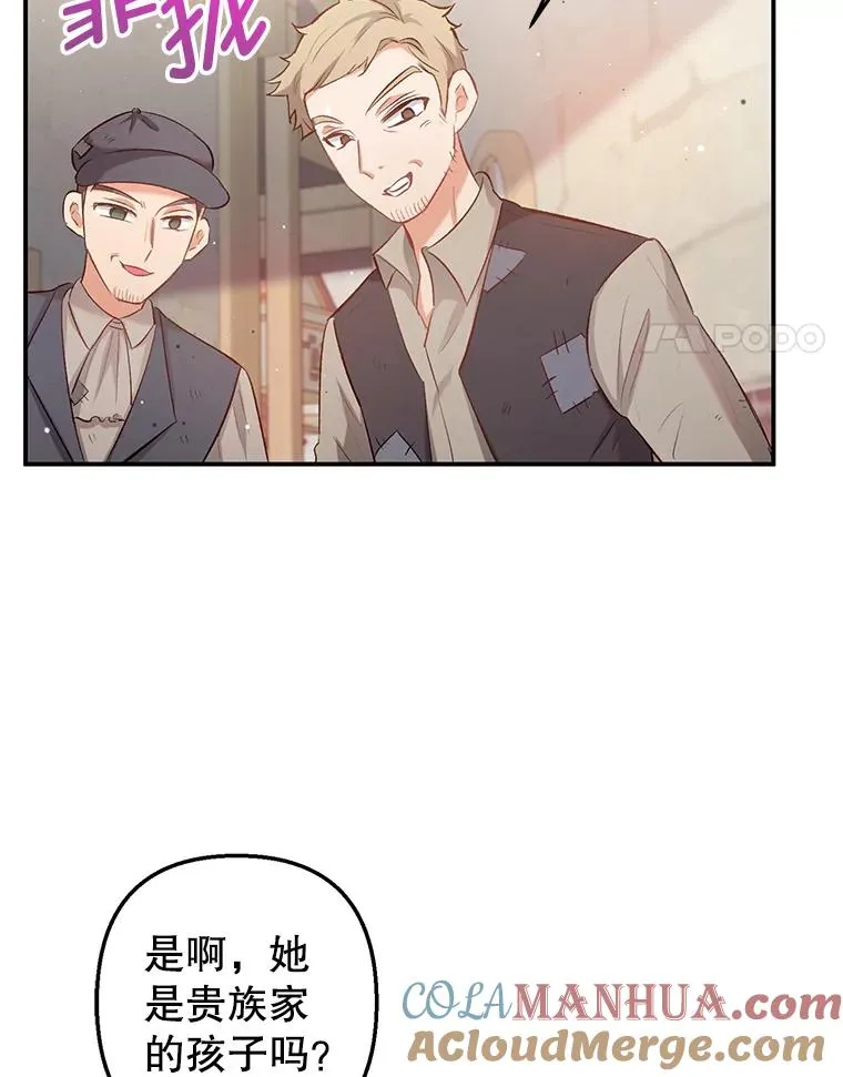 5.爸爸3