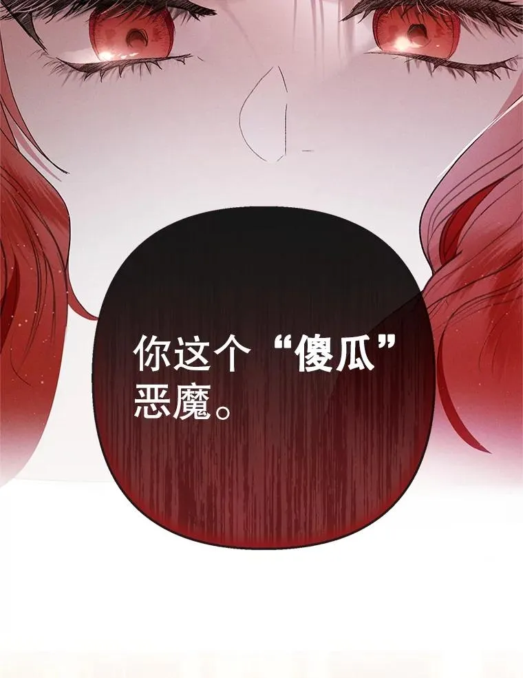 38.针锋相对61