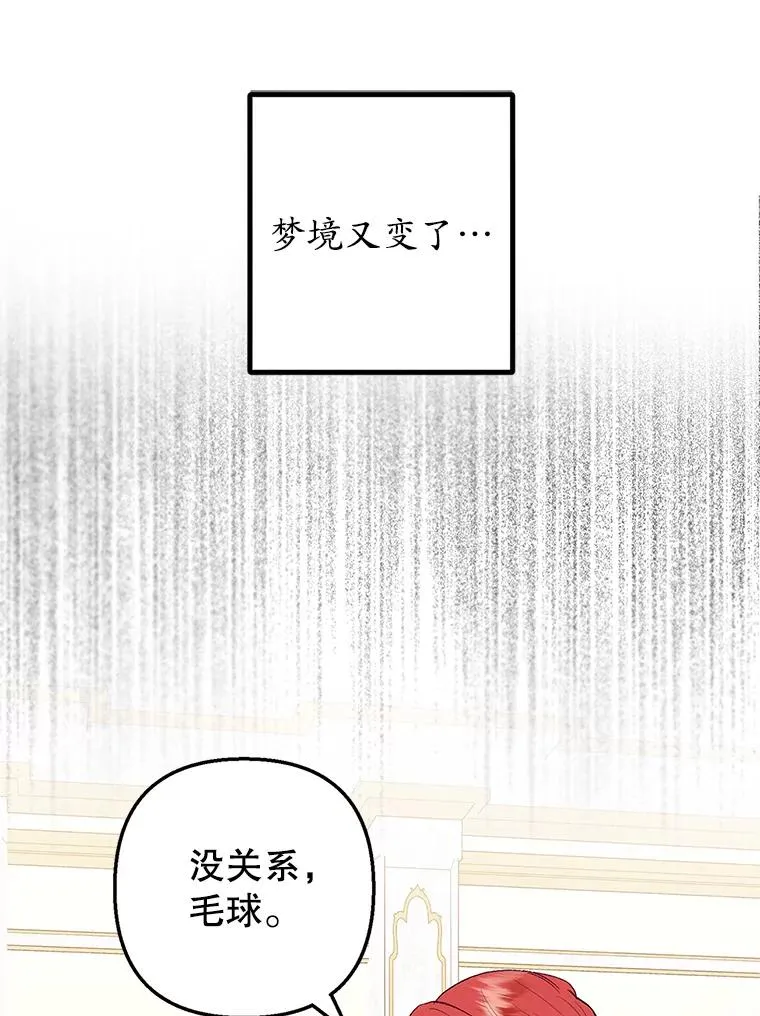 28.多重梦境82