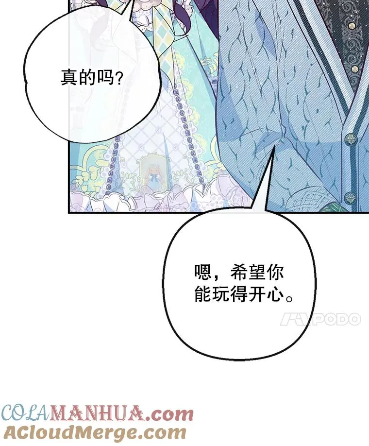 49.面试第一天72