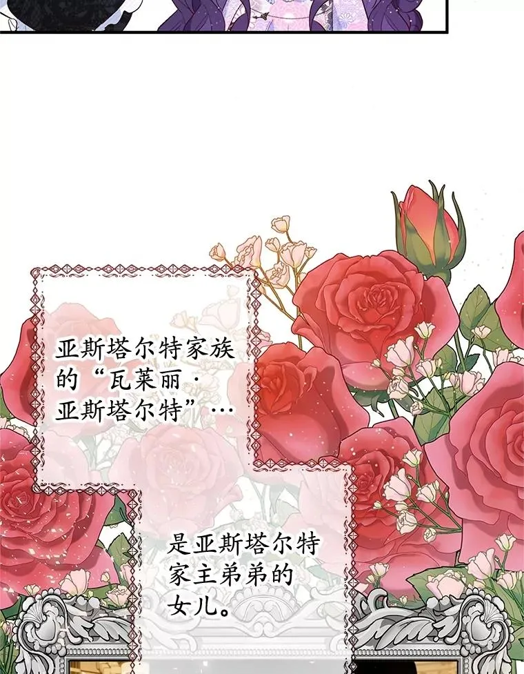 36.熟悉宾客73