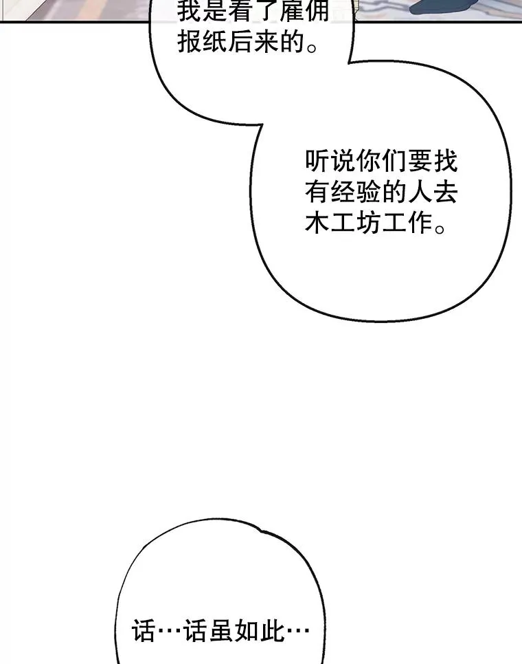 49.面试第一天27