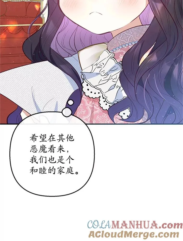 32.潜入梦境104