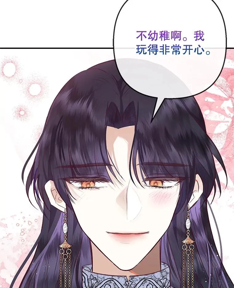 65.全都属于我57