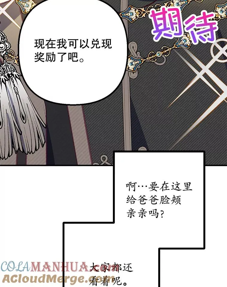 25.力量认知8