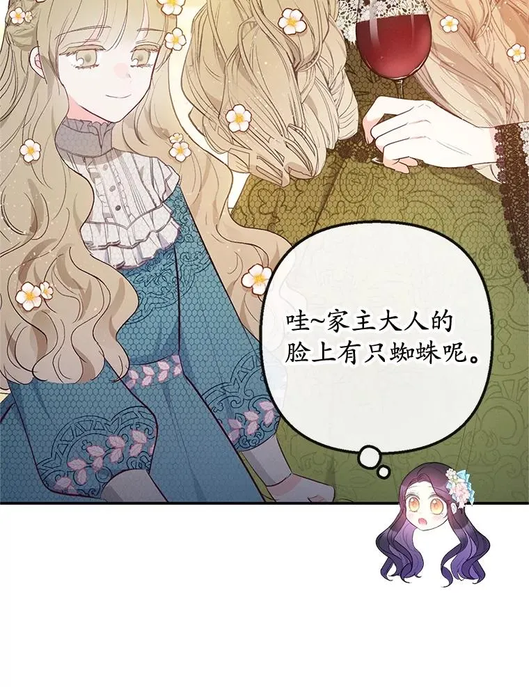 37.贺宴开始26