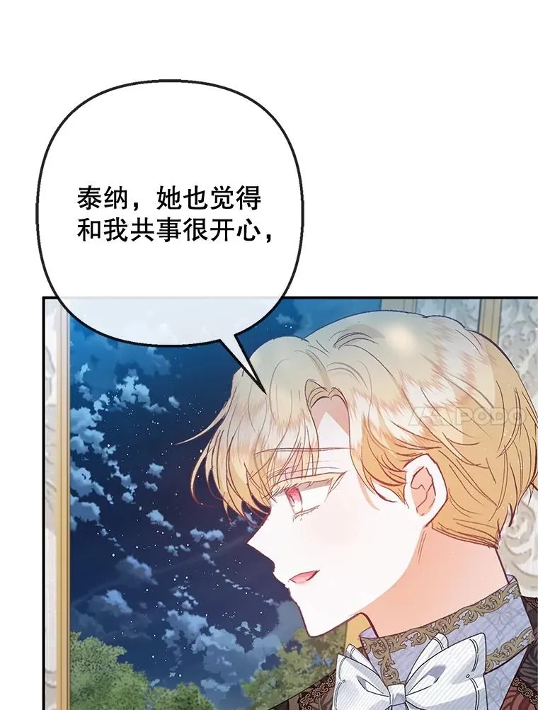 59.陈列室完工33