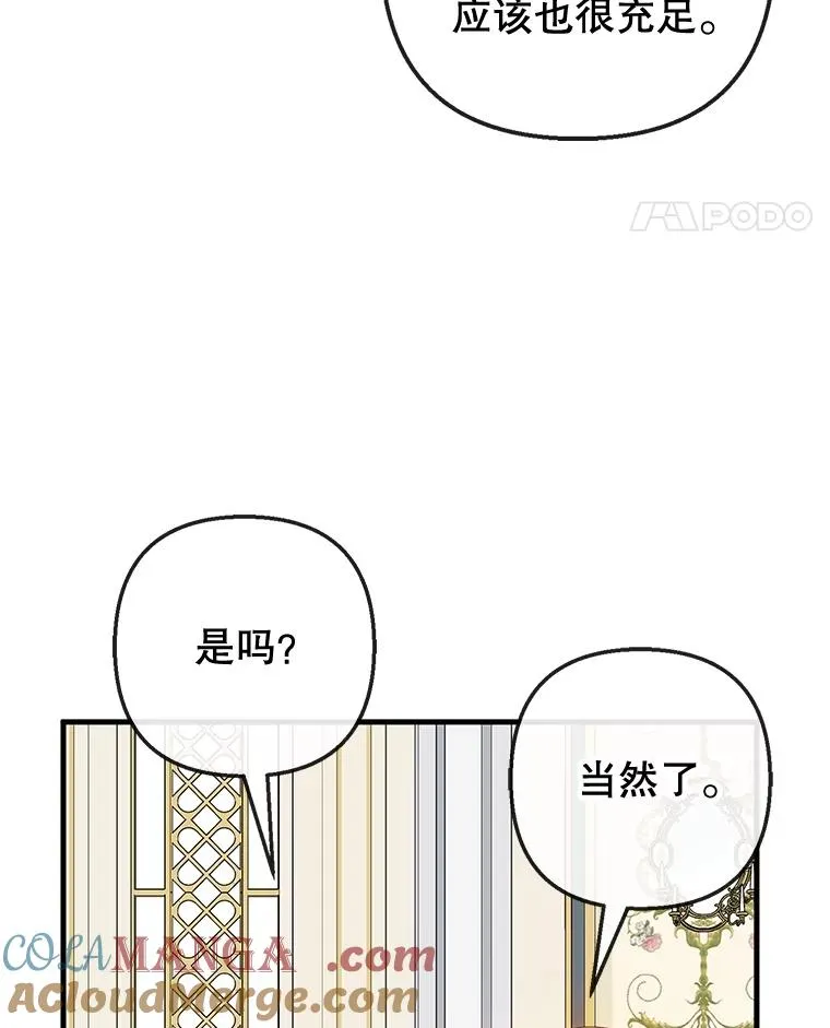58.探望弥尔92