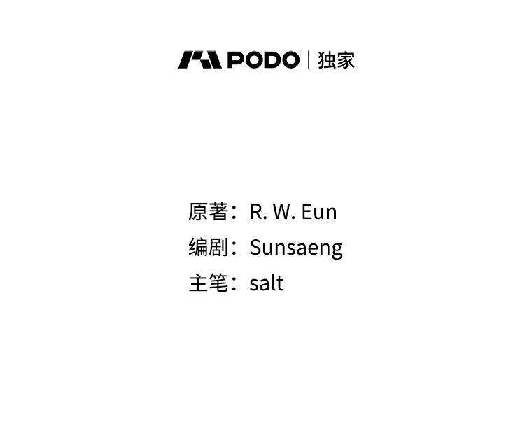 42.尤里尔11