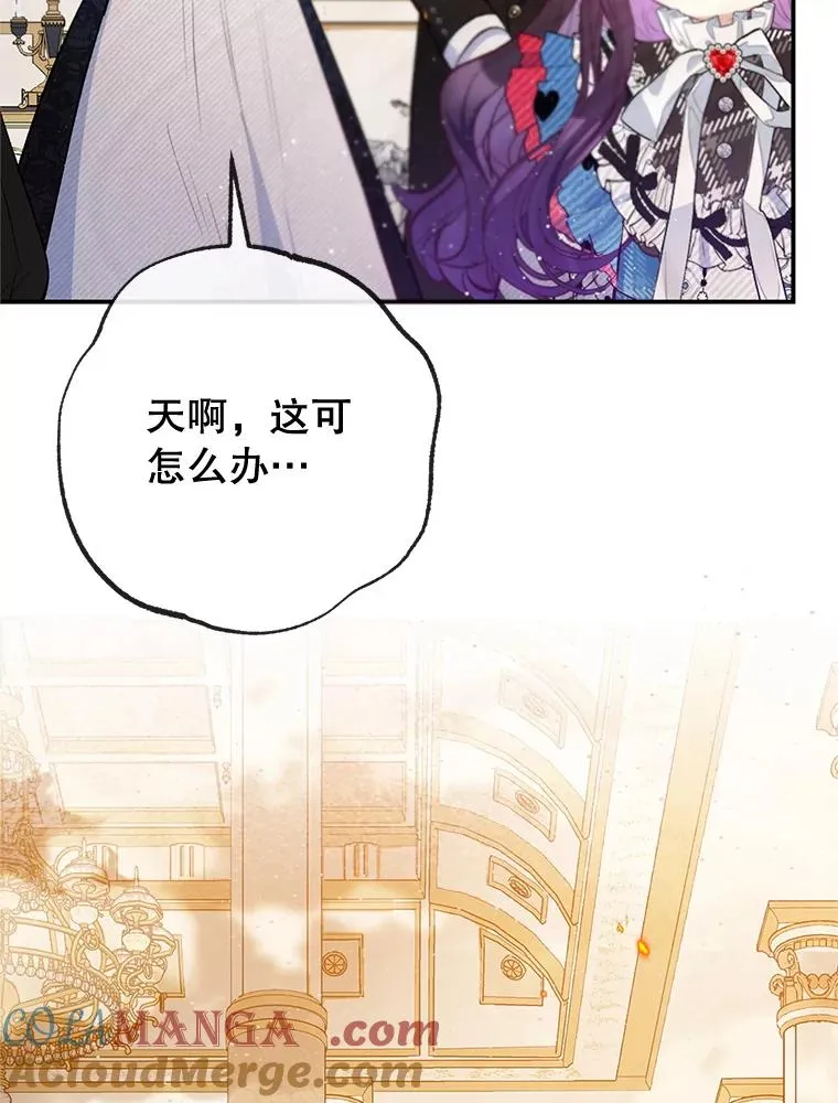 74.赝品珠宝92
