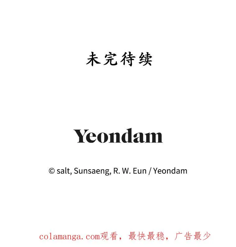 51.我的缪斯？131