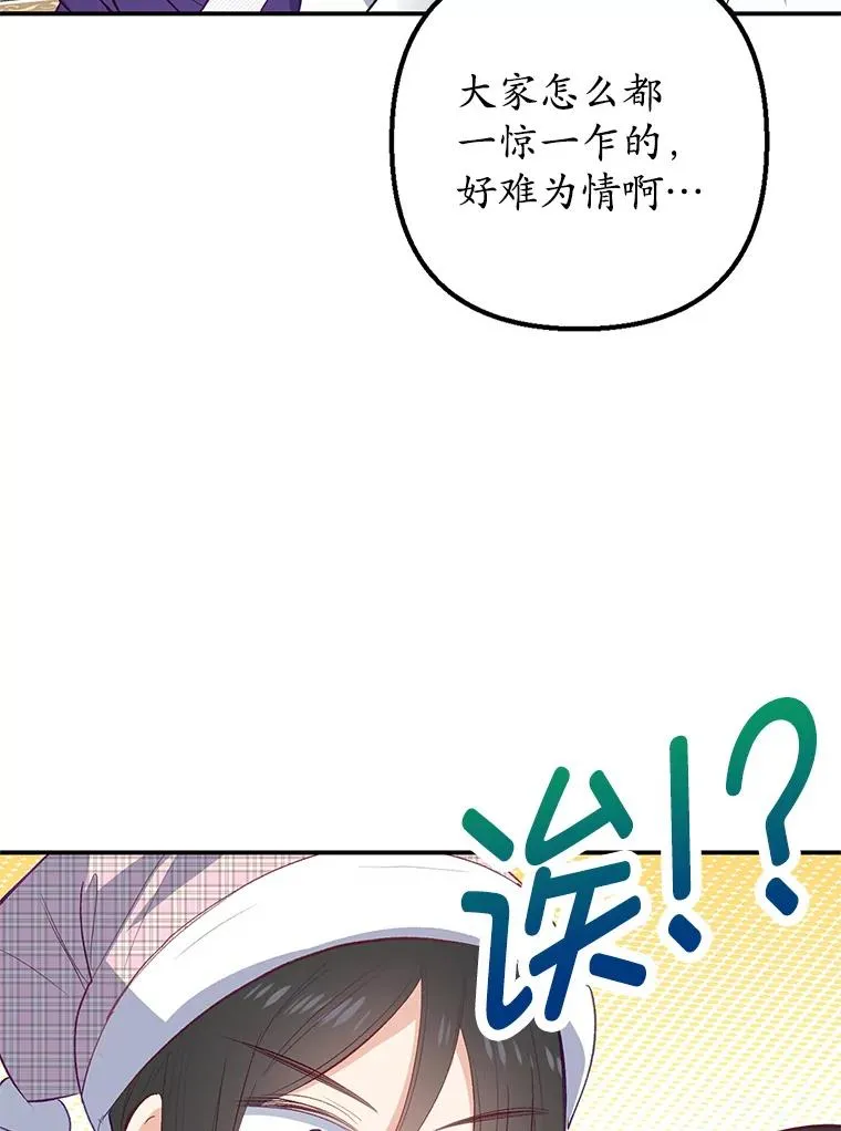 18.长出角座59