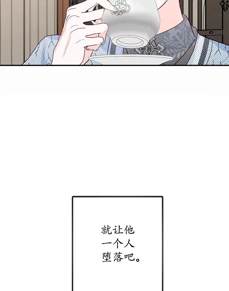 50.尤里尔的秘密90