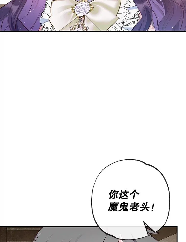 35.达成雇佣关系13