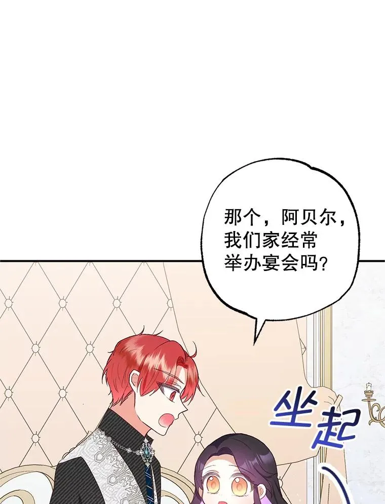 28.多重梦境2