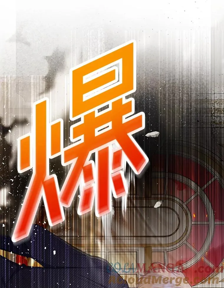 74.赝品珠宝52