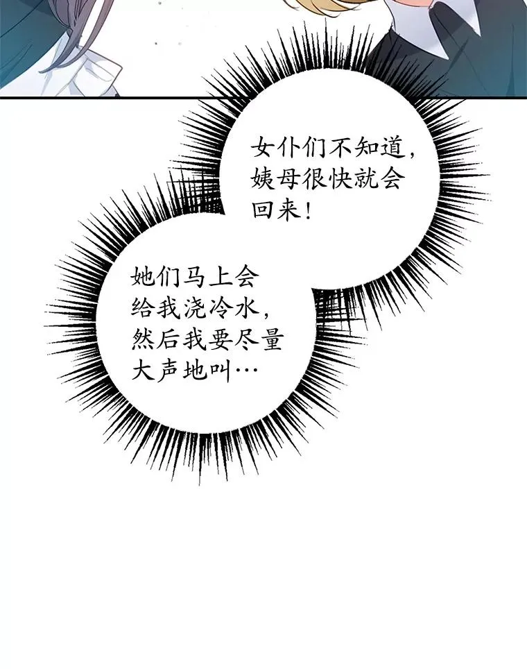 4.逃脱56