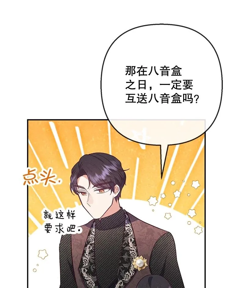 66.正式开业18