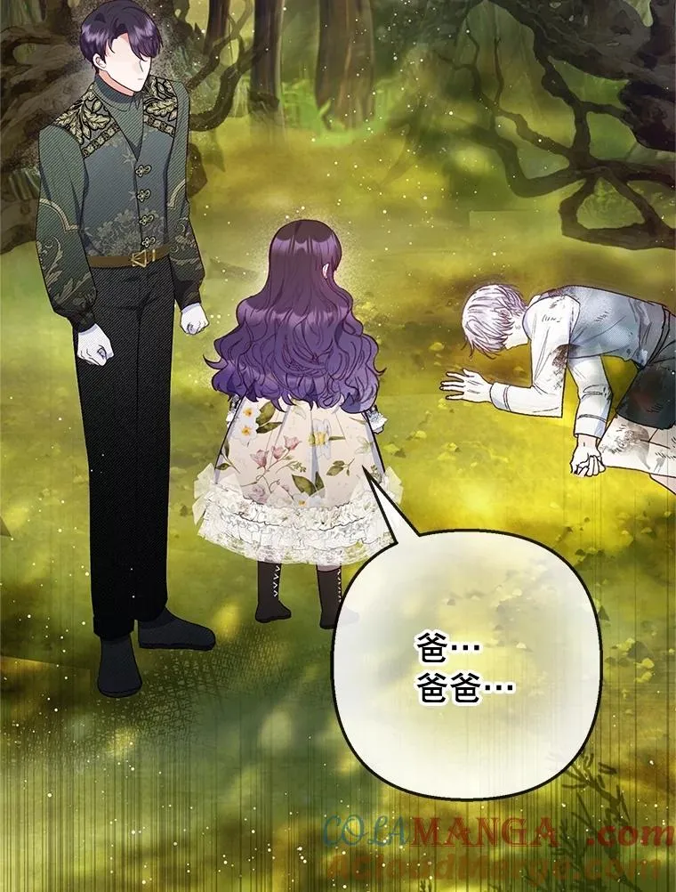 77.葡萄庄园（本季完）112