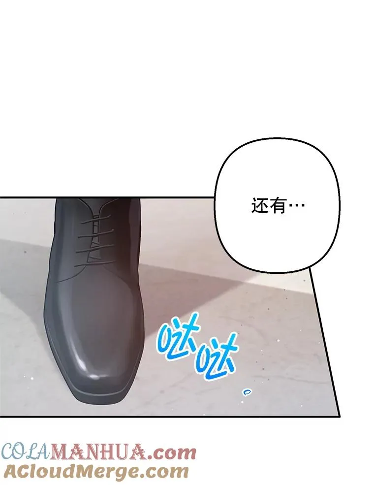 6.道出阴谋52