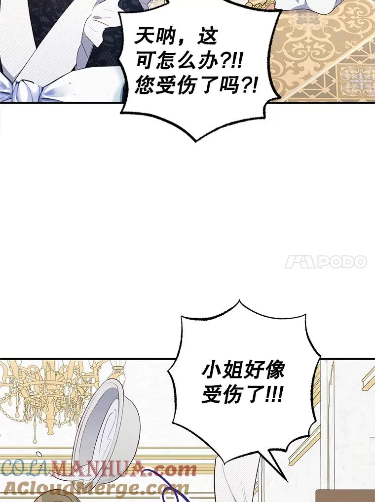 18.长出角座44