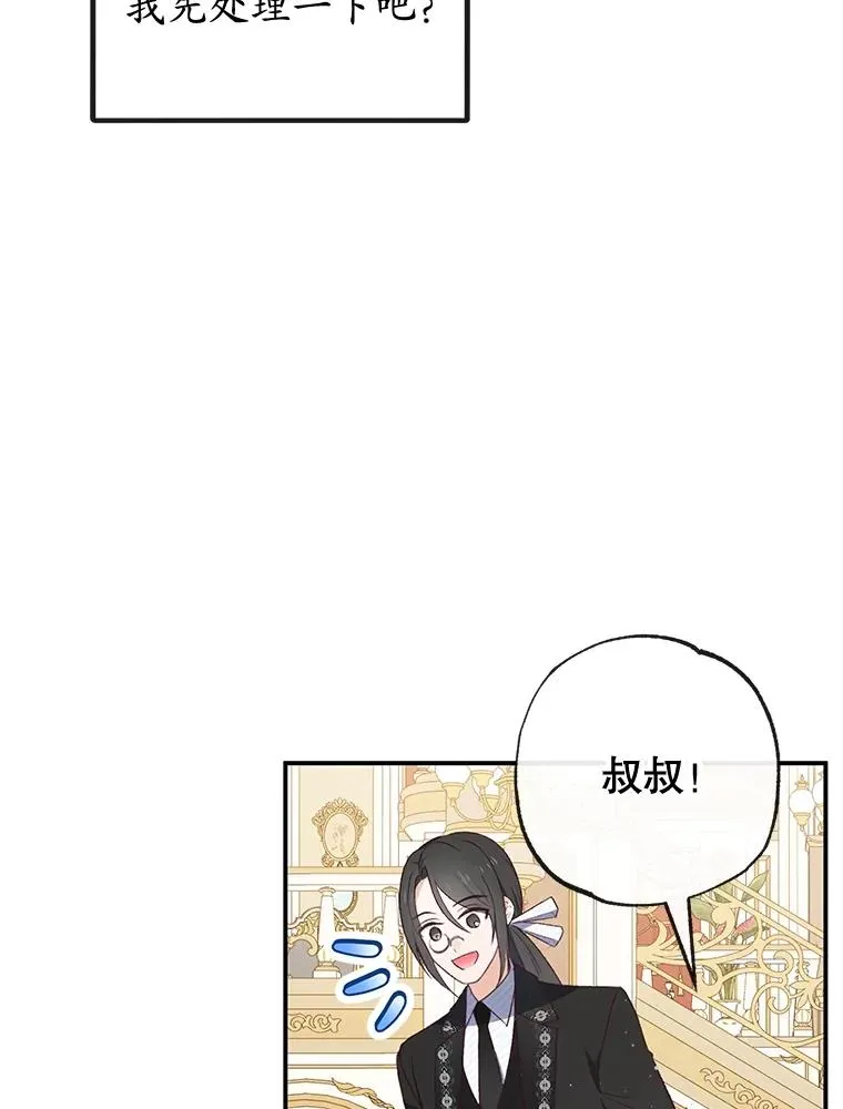 33.生日礼物2