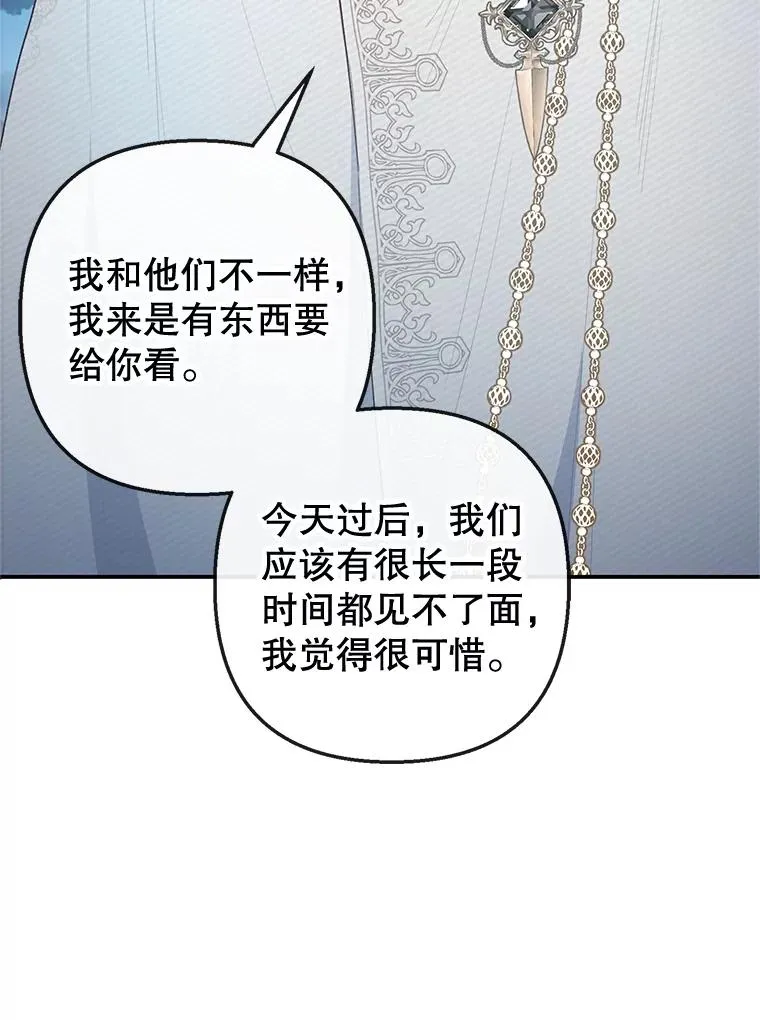45.新雕塑61