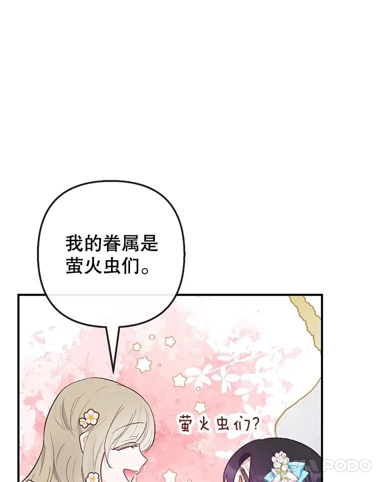38.针锋相对34