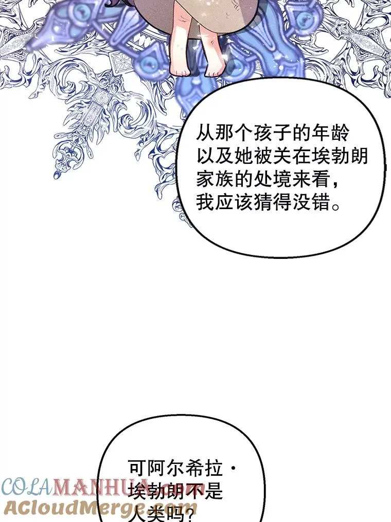 7.梳理情况84