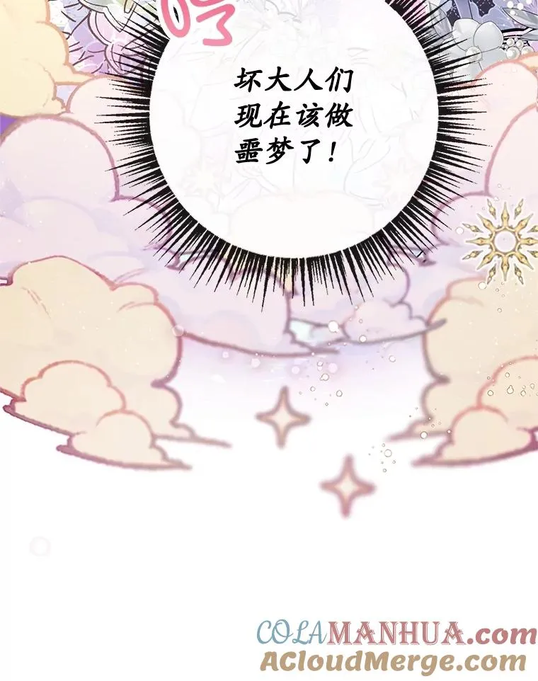 43.被绑架90