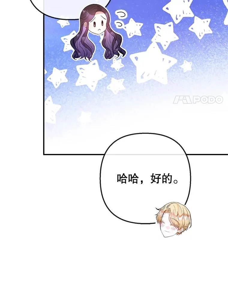 59.陈列室完工30