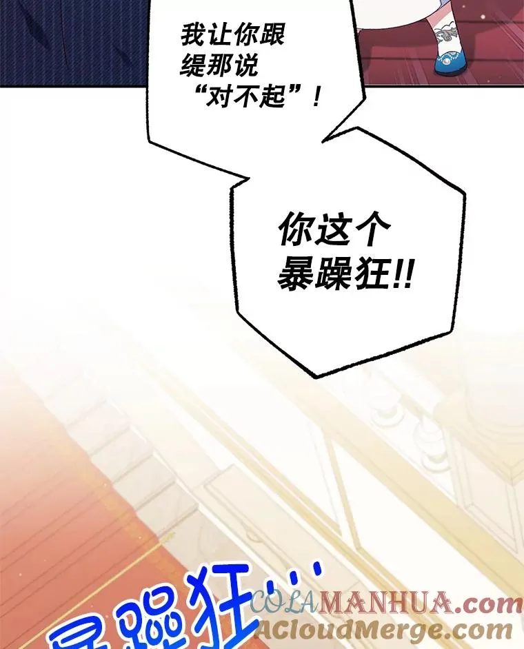 13.阿贝尔56