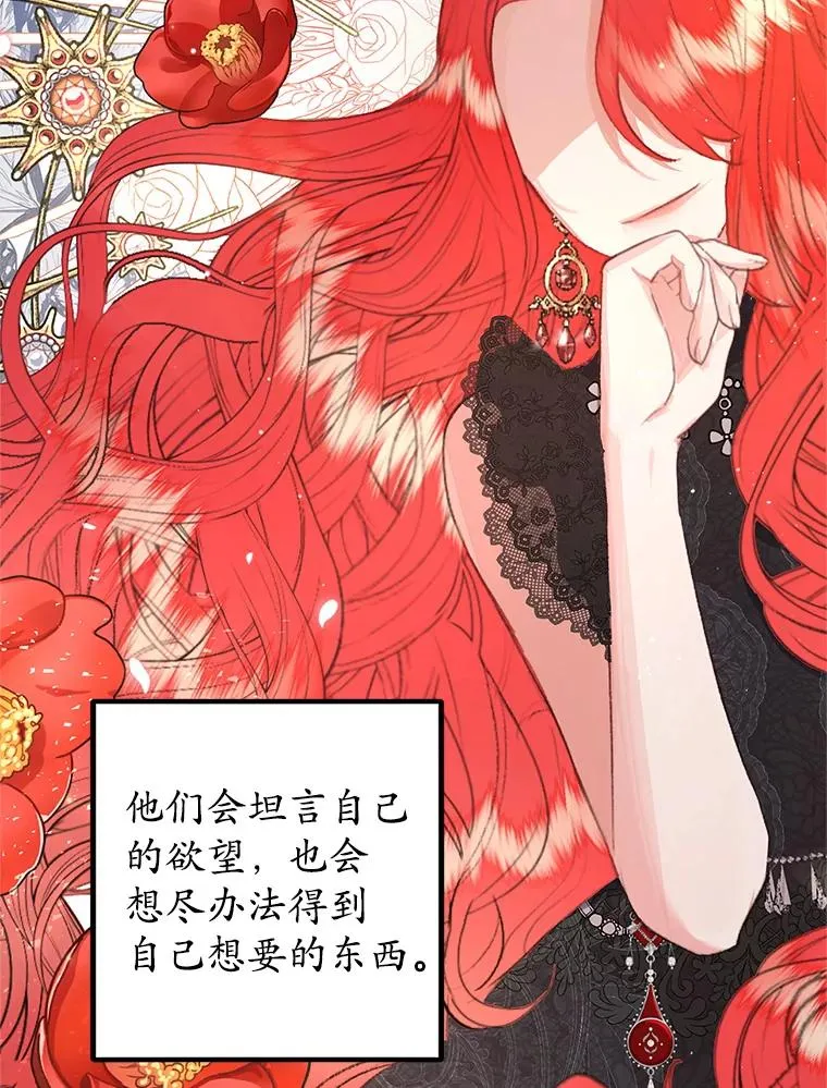 10.恶魔教育27