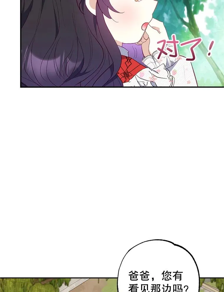 20.世界树之言62