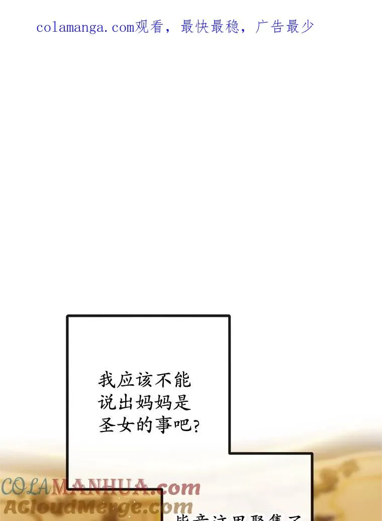 39.凯恩哥哥0