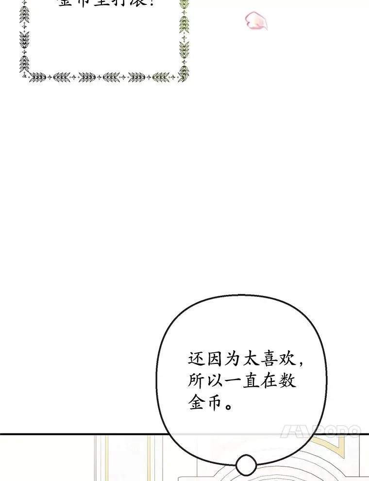64.和凯恩哥哥一起34
