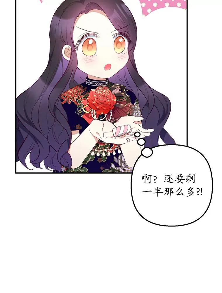 12.又见姨母7