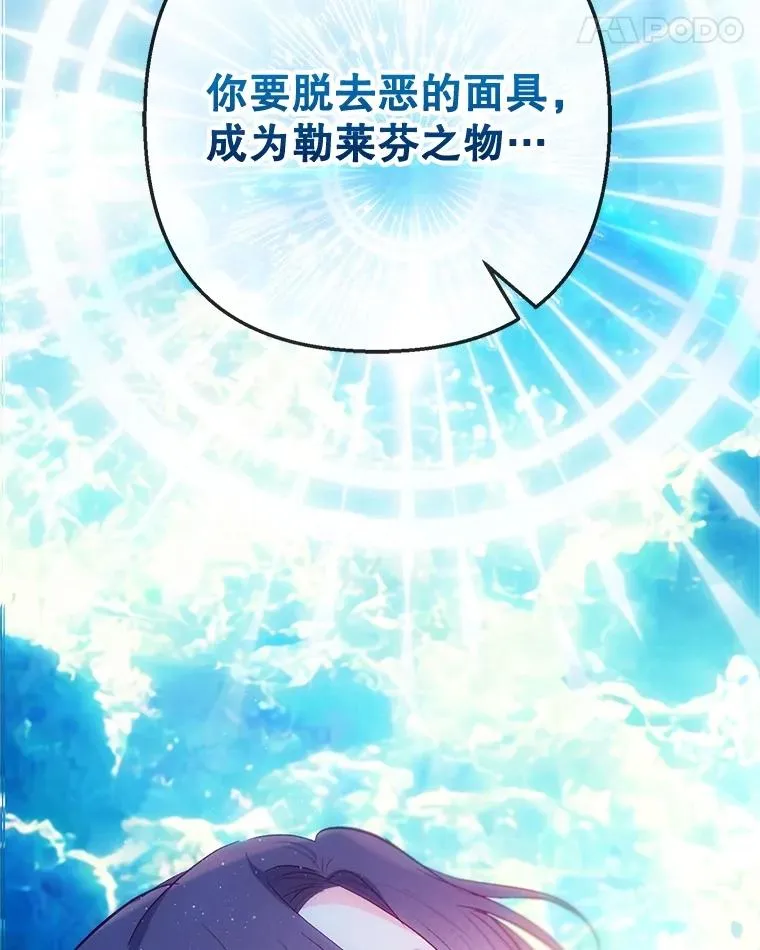 68.同一个梦114