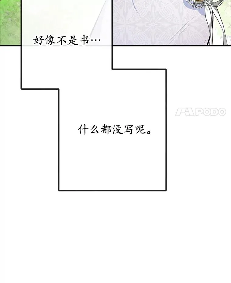 66.正式开业81